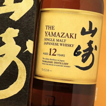 Suntory Yamazaki Single Malt Whisky 12 years