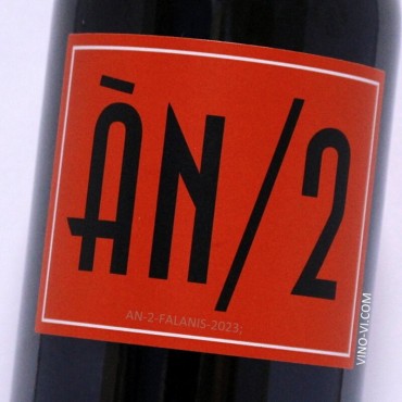 Ànima Negra ÀN/2 2024