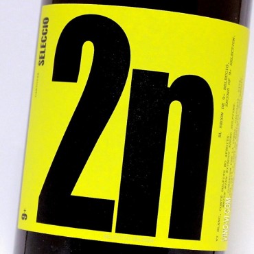 Selecció 2n 2024 - Cartoixà