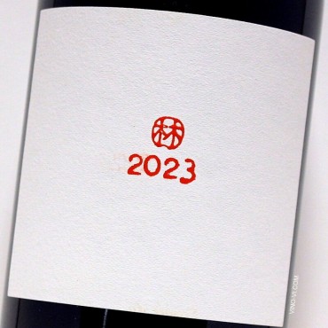 Adrià 2023